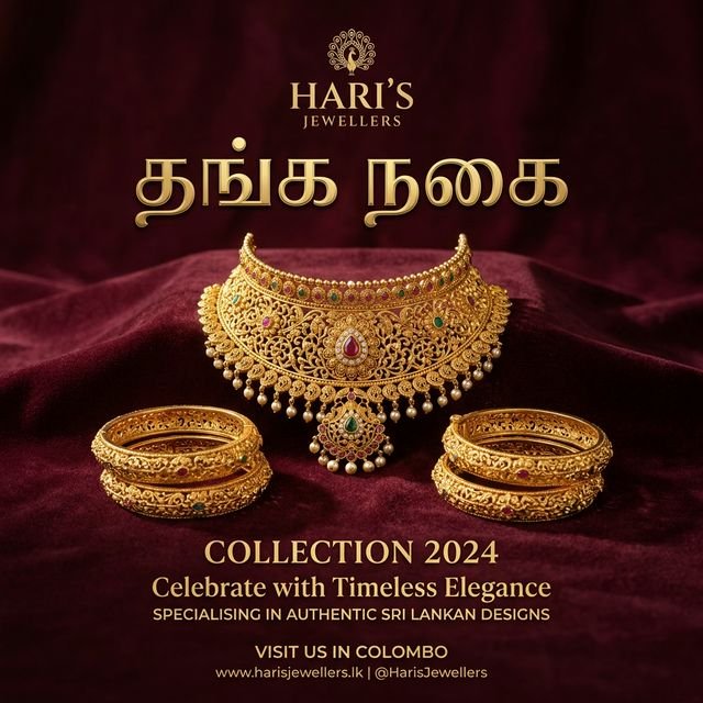விளம்பரம்