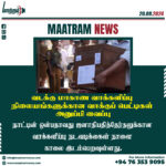 வடக்கு மாகாண வாக்களிப்பு நிலையங்களுக்கான வாக்குப் பெட்டிகள் அனுப்பி வைப்பு