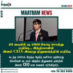 23 வயதில் ரூ 4300 கோடி சொத்து மதிப்பு… இந்தியாவின் இளம் CEO: இவரது நிறுவனத்தின் மதிப்பு