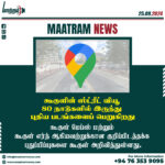 கூகுளின் ஸ்ட்ரீட் வியூ 80 நாடுகளில் இருந்து புதிய படங்களைப் பெறுகிறது.