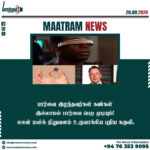 பார்வை இழந்தவர்கள் கண்கள் இல்லாமல் பார்வை பெற முடியும்! எலன் மஸ்க் நிறுவனம் உருவாக்கிய புதிய கருவி