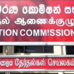 தேர்தல் சட்டங்களை மீறும் ஊடக நிறுவனங்களுக்கு விடுக்கப்பட்ட எச்சரிக்கை