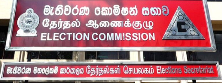 தேர்தல் சட்டங்களை மீறும் ஊடக நிறுவனங்களுக்கு விடுக்கப்பட்ட எச்சரிக்கை