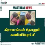 கிராமங்கள் தோறும் கணினிப்புரட்சி