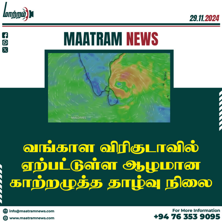 ஆழமான காற்றழுத்த தாழ்வு நிலை