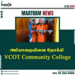 vcot