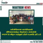 Education