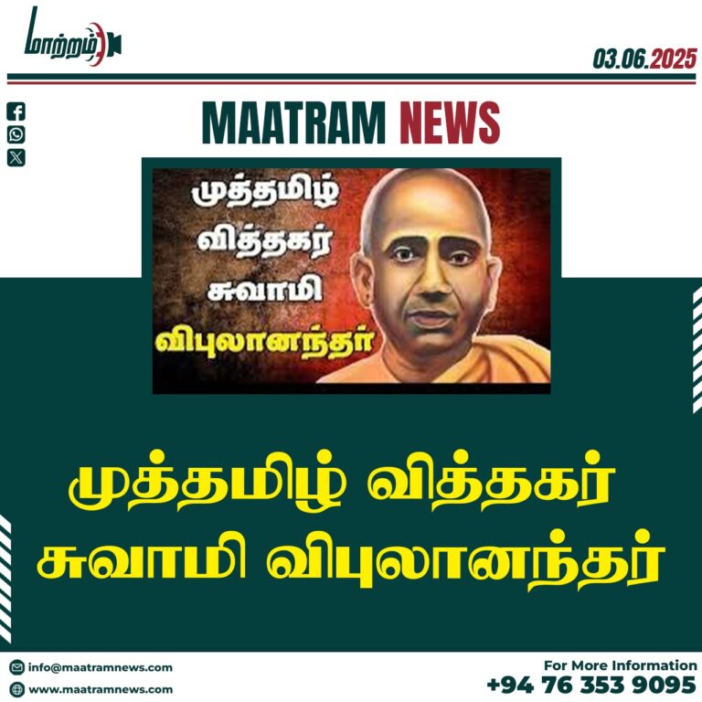 Swami Vipulananda
