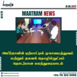 Management and IT