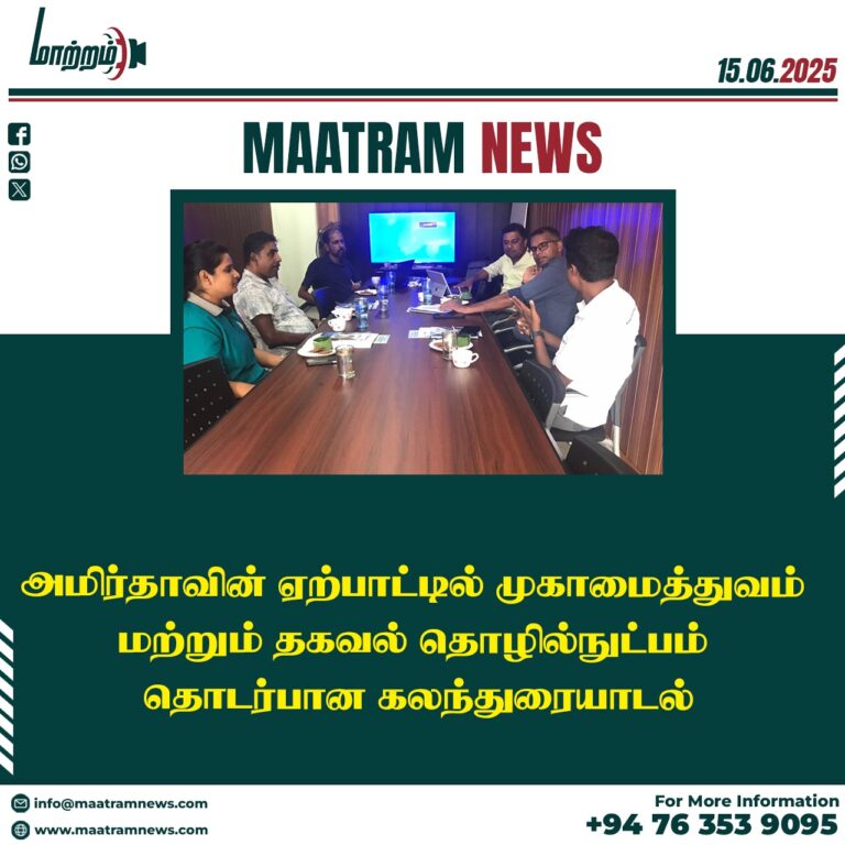 Management and IT