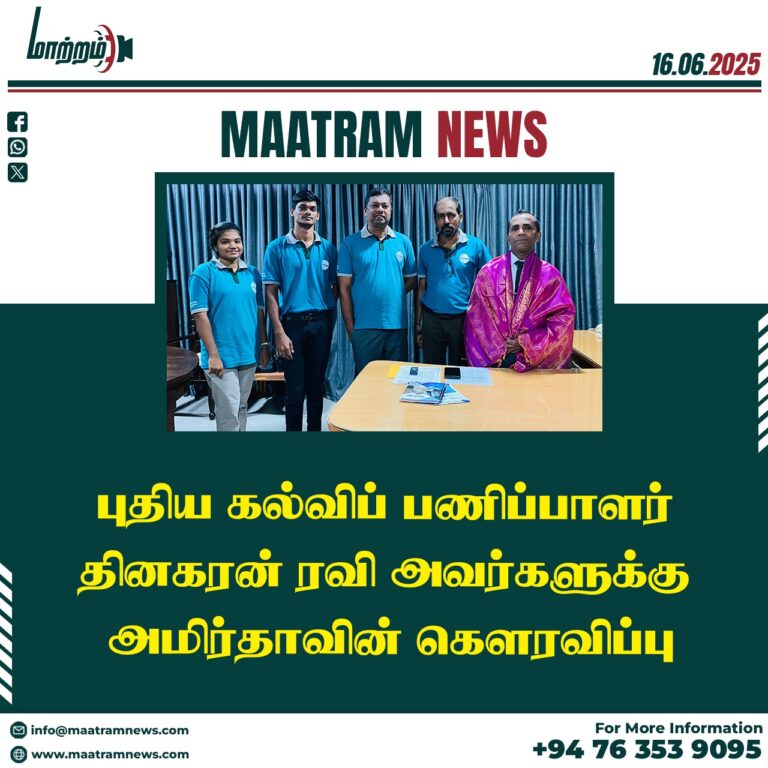 New Zonal Education Director