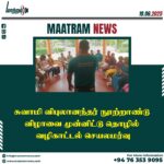 Career Guidance