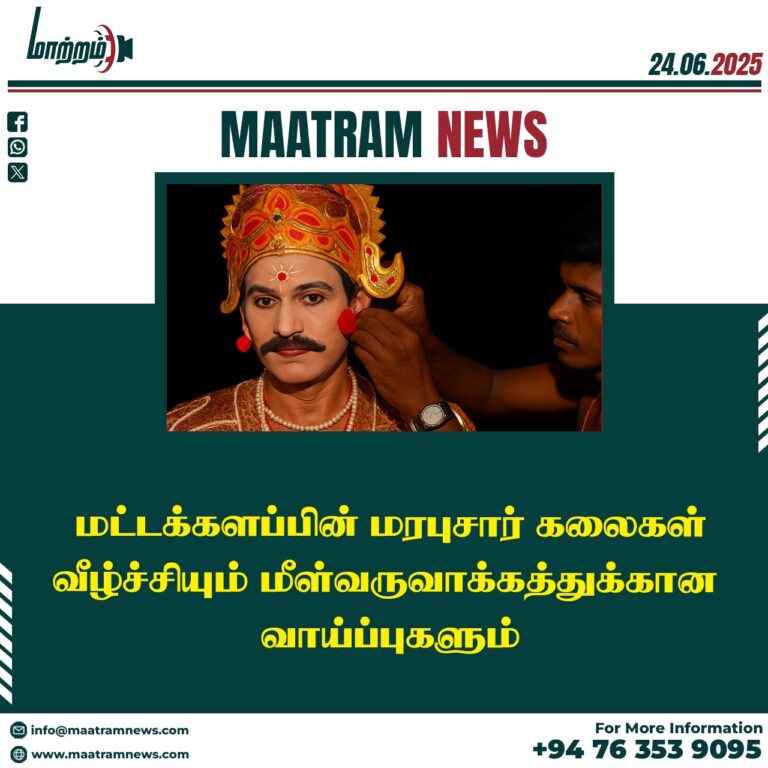 Traditional