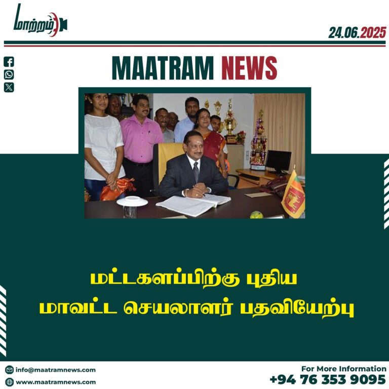 New District Secretary