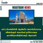 Kokkatticholai Thanthonreeswarar Temple