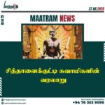 Sithanaikutty Swamigal