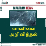 வானிலை அறிவித்தல்