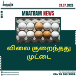 விலை குறைந்தது முட்டை
