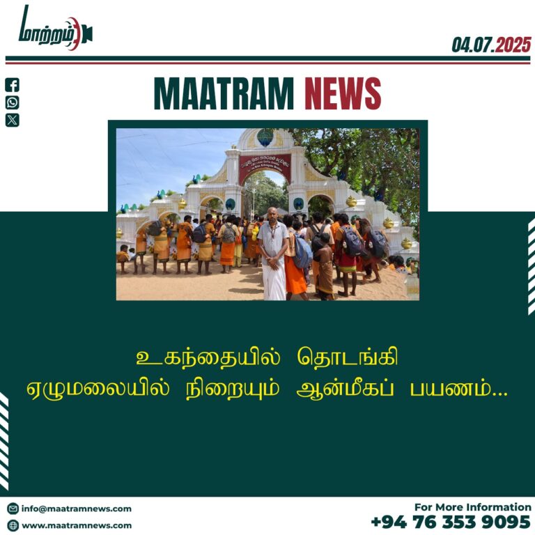 உகந்தையில் தொடங்கி ஏழுமலையில் நிறையும் ஆன்மீகப் பயணம் …..