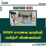 Student Nursing Training Application