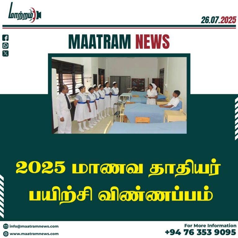 Student Nursing Training Application