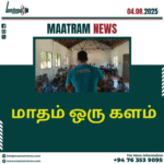 மாதம் ஒரு களம்