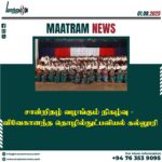 Certificate Awarding Ceremony