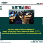 BICT external Degree in South Eastern University of SriLanka