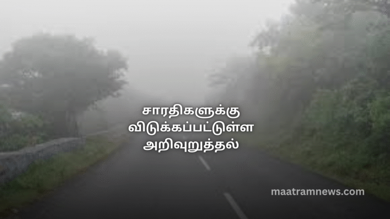 சாரதிகளுக்கு விடுக்கப்பட்டுள்ள அறிவுறுத்தல்