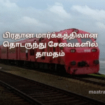 பிரதான மார்க்கத்திலான தொடருந்து சேவைகளில் தாமதம்