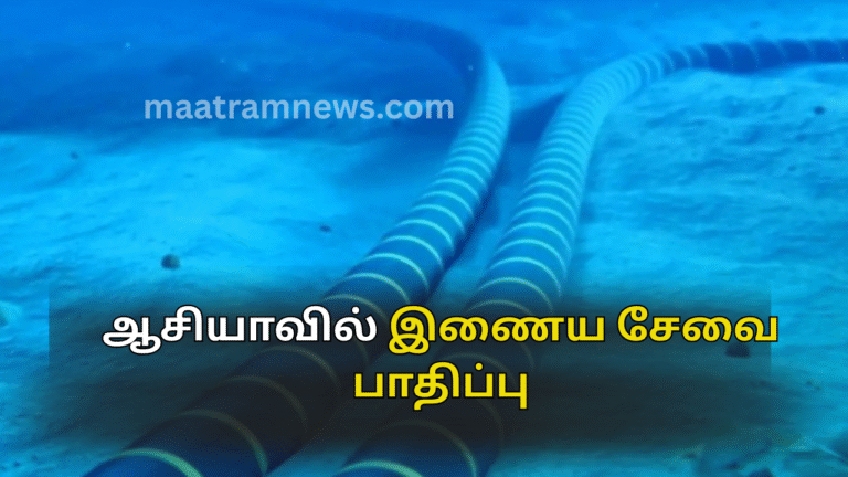 ஆசியாவில் இணைய சேவை பாதிப்பு