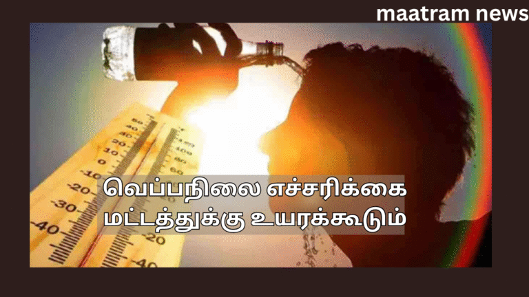 வெப்பநிலை எச்சரிக்கை மட்டத்துக்கு உயரக்கூடும்