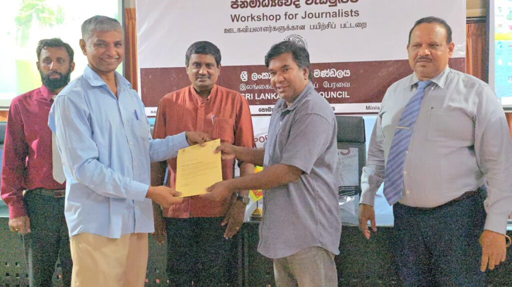 சிறந்த சமுகத்தைக் கட்டியெழுப்புவதில் ஊடகவியலாளர்களின் பங்கு செயலமர்வு