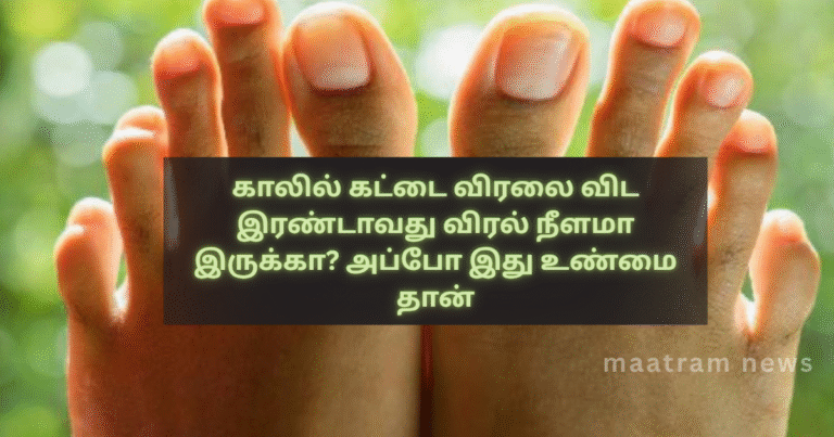 Is your second toe longer than your big toe? If yes then this is absolutely true