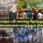 Event to Congratulate Students Appearing for the Advanced Level Examination