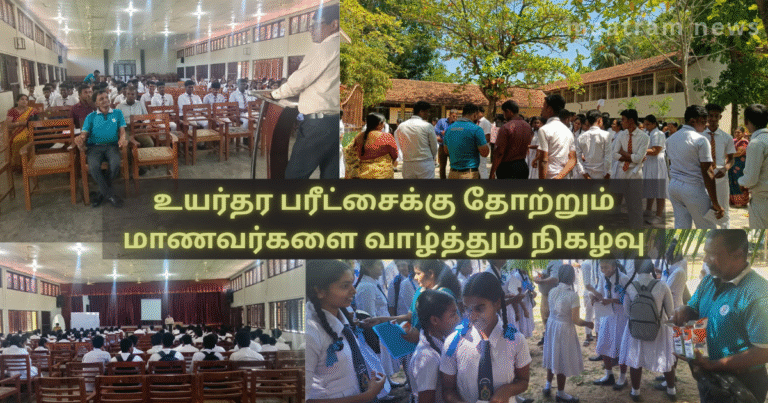 Event to Congratulate Students Appearing for the Advanced Level Examination