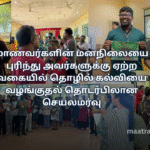மாணவர்களின் மனநிலையை புரிந்து அவர்களுக்கு ஏற்ற வகையில் தொழில் கல்வியை வழங்குதல் தொடர்பிலான செயலமர்வு