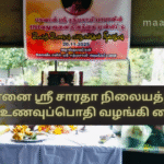 Dry Ration Packs Distributed at Annai Sri Sarada Home