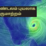 Low-Pressure Area Intensifies into a Cyclone