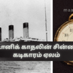 Titanic Love-Symbol Watch Auctioned