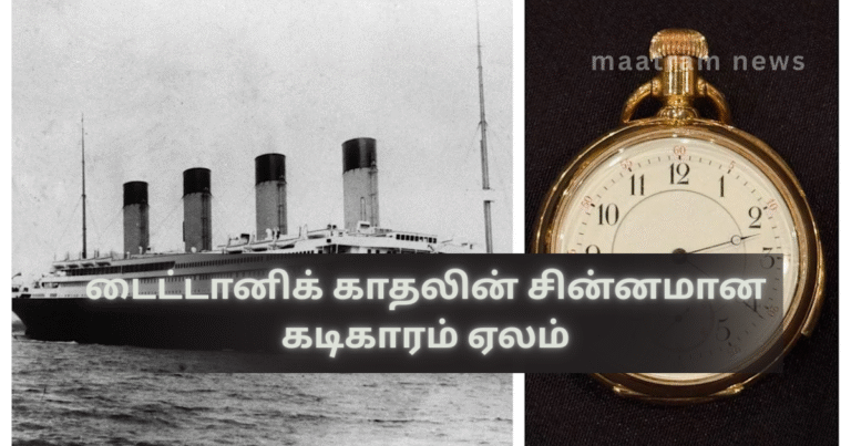 Titanic Love-Symbol Watch Auctioned