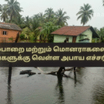 Warning valid until 3:30 PM on November 28