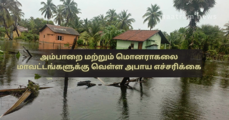 Warning valid until 3:30 PM on November 28