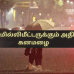 Over 200 mm of Heavy Rainfall Expected