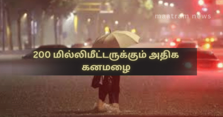 Over 200 mm of Heavy Rainfall Expected