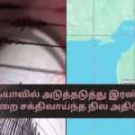 Two Powerful Earthquakes Strike Russia Back-to-Back