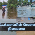 Flood Situation in Batticaloa
