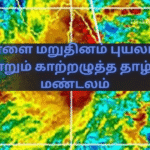 The low-pressure system that will intensify into a cyclone the day after tomorrow