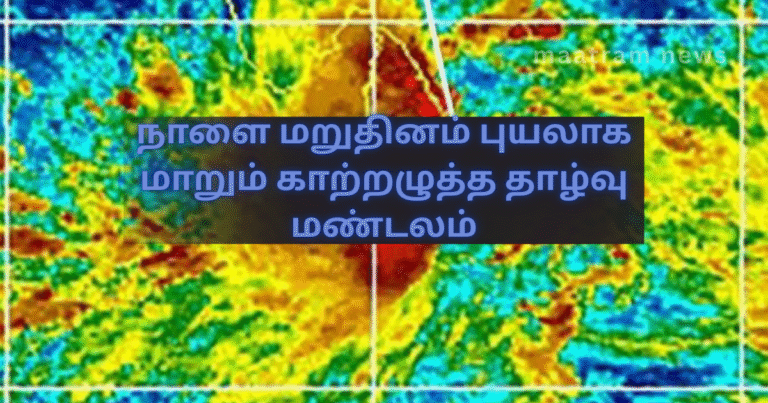 The low-pressure system that will intensify into a cyclone the day after tomorrow