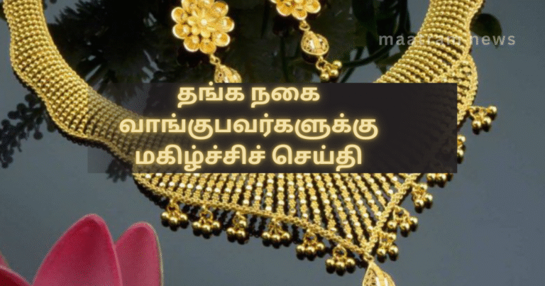 Good News for Gold Buyers